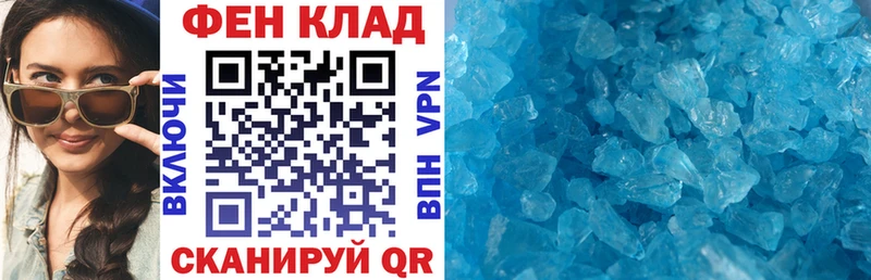 Amphetamine 97%  Купить закладки  Богородицк 