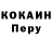 Кодеиновый сироп Lean Purple Drank XSTAIT