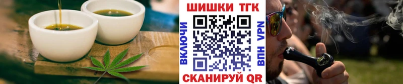 Купить закладки  Богородицк  Cannafood марихуана 