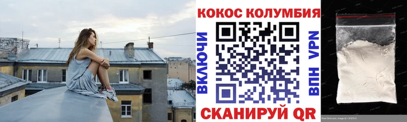Cocaine VHQ Богородицк