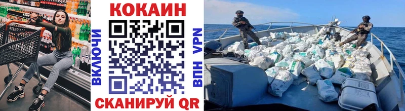 КОКАИН 97%  Купить где  Богородицк 