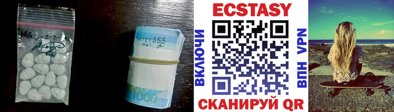 Купить где  Богородицк  Экстази 300 mg 