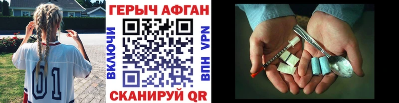 Купить закладки  Богородицк  Героин гречка 