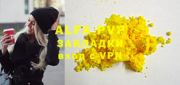 сатива Касимов