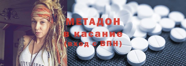 амфетамин Каменка