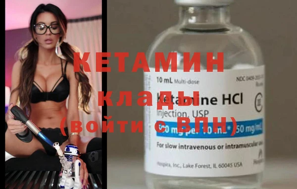 мефедрон VHQ Каменногорск