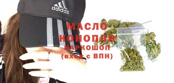 метамфетамин Карталы