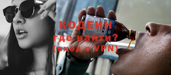 первитин Карпинск