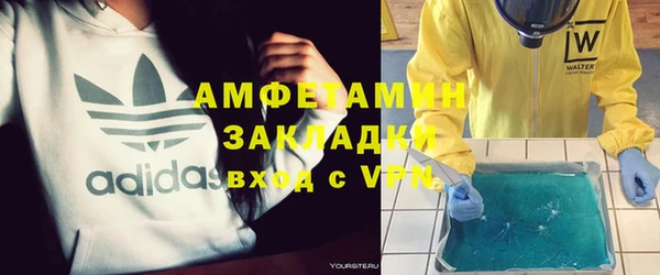 первитин Карпинск