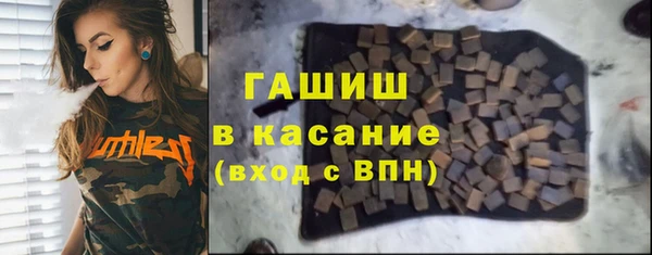 винт Каменск-Шахтинский