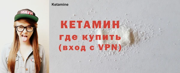амфетамин Каменка