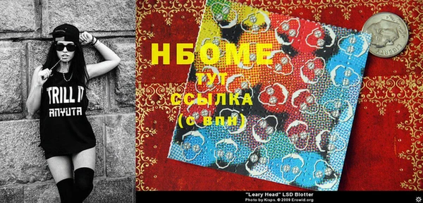 сатива Касимов