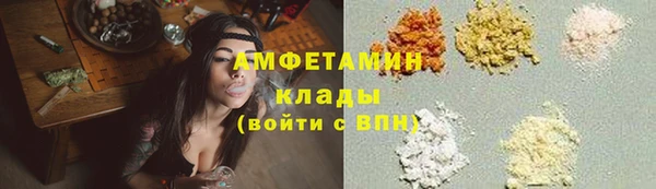 первитин Карпинск