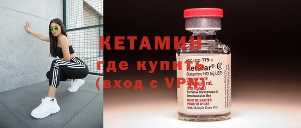 амфетамин Каменка