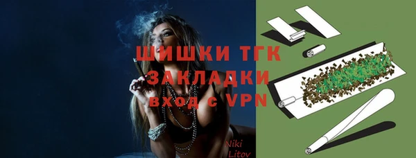 мефедрон VHQ Каменногорск