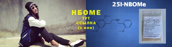 винт Каменск-Шахтинский