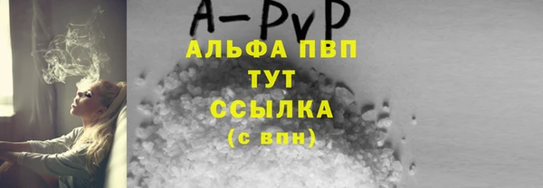 мефедрон VHQ Каменногорск