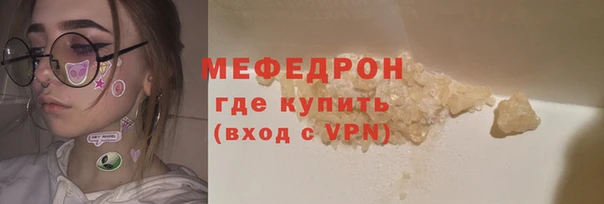 первитин Карпинск