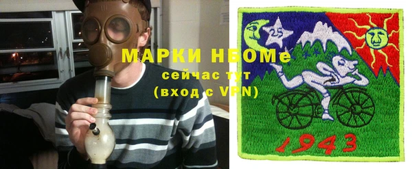 метамфетамин Карталы