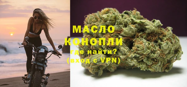 метамфетамин Карталы