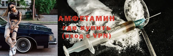 метамфетамин Карталы