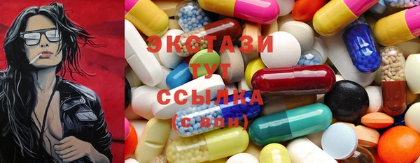первитин Карпинск