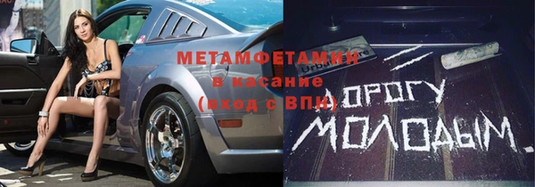 первитин Карпинск