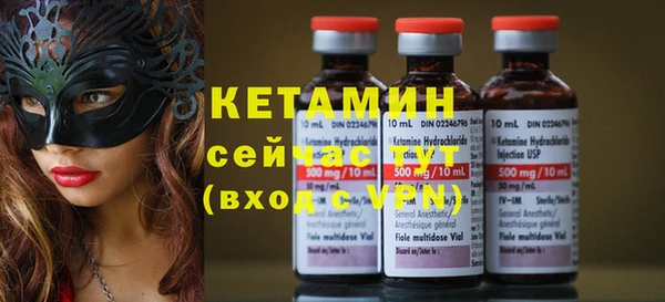 метамфетамин Карталы
