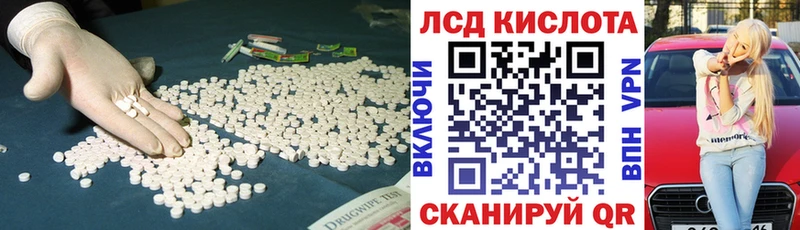 Купить  Богородицк  Лсд 25 экстази ecstasy 