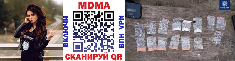 Купить где  Богородицк  MDMA Molly 