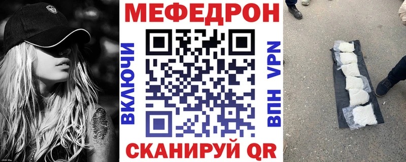Купить  Богородицк  Мефедрон мяу мяу 